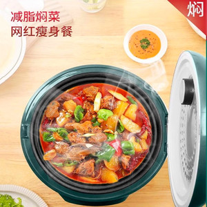 Autocuiseur intelligent Changhong 5L avec fonction minuterie et réservation, un mini autocuiseur multifonctionnel pour usage domestique et comme un - Product Image 3