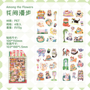 สติกเกอร์แพลนเนอร์ลายสัตว์น่ารัก 4 แผ่นต่อแพ็ค ชุดรายวัน สำหรับเด็ก วัสดุสำหรับแพลนเนอร์ - Product Image 6