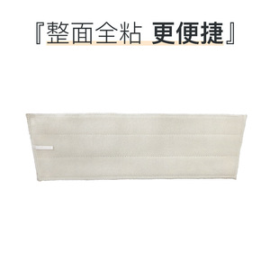 <b>Microfiber</b> Fur <b>Mop</b> Cloths Rectangle For Floor Cleaning Long Service Life - Product Image 2