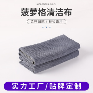 Serviette de lavage de voiture en microfibre 40x40cm 40x60cm, très absorbante, anti-poussière, couleur unie - Product Image 3