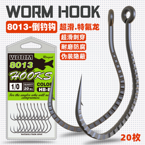 Lot de 20 hameçons pour leurres en sachet 8013/8003, hameçons renforcés pour leurres souples Wacky Loach et vers pour poisson mandarin - Product Image 2