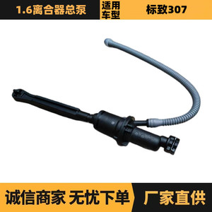 กระบอกสูบคลัตช์แท้จากโรงงาน รุ่น 218282 สำหรับ Peugeot Citroën 1.6L อะไหล่ทดแทน - Product Image 5