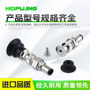 Accesorios de Ventosa para Brazo Robótico Yiheda J-WES26/WES27 J-WET36/WET37, Nuevos, con PLC, Motor y Componentes Centrales - Product Image 5