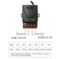Module de commutateur récepteur 12V 24V 36V 433MHz 315MHZ RF émetteur de code d'apprentissage Kit de télécommande pour éclairage de porte de garage