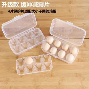 Boîte de rangement pour œufs d'extérieur, 8 compartiments, transparente, antichoc, portable, ustensiles de cuisine de camping, en plastique PP, couvercle à rabat - Product Image 5