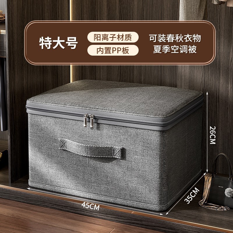 Gray storage box with lid [Extra Large Size 45*35*26]