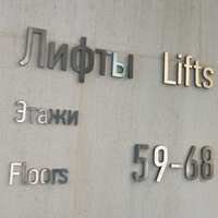 Enseigne en lettres métalliques modernes personnalisées pour l'extérieur, résistante aux intempéries, lettres 3D pour façade de bâtiment et signalétique commerciale