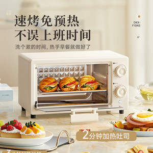 Little Bear <b>Mini</b> Electric <b>Oven</b> 10L <b>Baking</b> Convection Countertop <b>Oven</b> For Home Use - Product Image 1