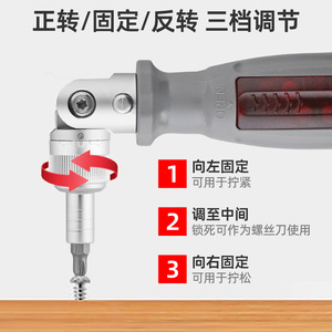 Hi-Spec Ratcheting <b>Screwdriver</b> <b>Set</b> 10 In 1 Multi Angle With Phillips And Slotted Bits For Home Diy Repair - Product Image 3