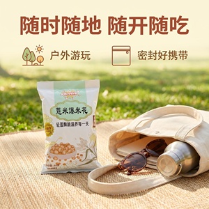 <span class=keywords><strong>Palomitas</strong></span> de Maíz con Semillas de Lágrimas de Job, Sabor a Azúcar Moreno Crudo, Sin Aromatizantes ni Colorantes Añadidos, un Snack Saludable - Product Image 3
