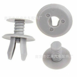 Volkswagen <b>Push</b> Type Positioner Clip Plastic 701867299 For <b>Car</b> Body Panel Repair - Product Image 2