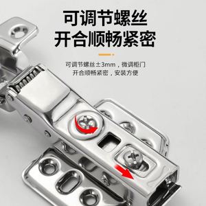 304 Stainless Steel Waterproof Kitchen & Bedroom Cabinet Hinge Hydraulic Silent <b>Spring</b> Flip Mechanism Durable Furniture Hinge - Product Image 2