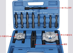 Hand Operated Ratchet Wrench Set 14/12 Pieces Bearing Separator Gear Bushing <b>Tool</b> With Hard Case and OEM Support BRF-12-01 Hard - Product Image 6