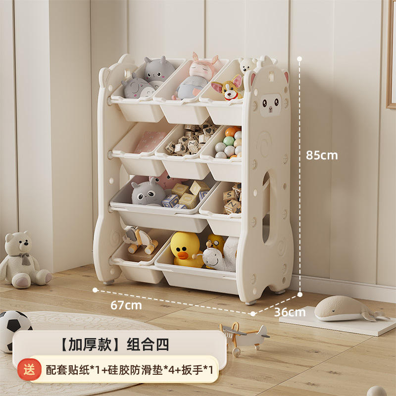 ชั้นวางของอัลปาก้าแบบผสม (สีขาว 4 ชิ้น)