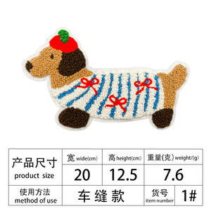 新しい漫画の動物装飾ダックスフント服ステッカータオル刺<span class=keywords><strong>Embroidery</strong></span> - Product Image 5