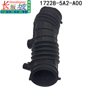 Manguera de admisión de aire Honda 17228-5A2-A00 de goma para Accord Spirior 2.4L, pieza de repuesto - Product Image 5