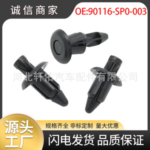Clip de sellado para guardabarros de coche, piezas de repuesto Xuanyou, 66824-01G00, para Suzuki, Kawasaki, Honda, Toyota, Nissan, Mitsubishi - Product Image 5