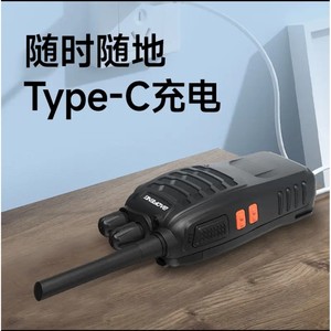 Talkie-walkie Baofeng 2800mAh IP54 résistant à la poussière, communication longue portée pour utilisation en extérieur - Product Image 3