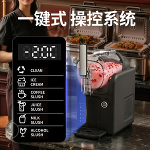 Mini máquina para hacer helados y batidos de 1.85L con control táctil, automática, para uso doméstico y comercial. - Product Image 5