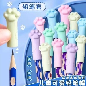 ฝาครอบดินสอรูปอุ้งเท้าแมว TPR ยางนุ่ม ป้องกันสำหรับเด็ก ดินสอมาตรฐาน - Product Image 1