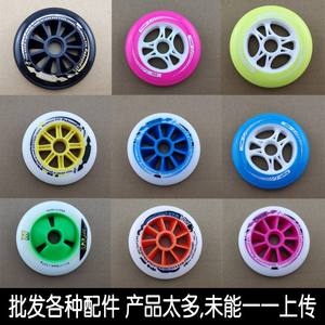 Patins de vitesse Roues Flash Wheel 90 100 110mm <span class=keywords><strong>Oxelo</strong></span> Mf 900 Patins à roues alignées Chaussures de balayage professionnelles - Product Image 4