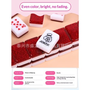 Poker Mahjong, Marca de Moda, Malasia, Singapur, Rummy, 2 Colores, 4 Colores, Estilo Mahjong, Cartas de Juego Personalizables, 54 Cartas, 128 Cartas - Product Image 6