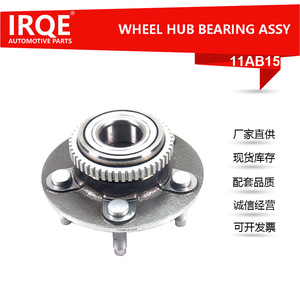Conjunto de Cubo de Rueda Delantera Irqe 11Ab15 para Ford Falcon, Rodamiento de Acero, Pieza de Repuesto Nueva - Product Image 5