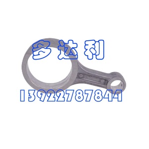 Kit de bielles Carrier 5D401372 pour pièces de climatiseur central - Product Image 1