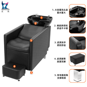 เก้าอี้สระผม Hongzi รุ่น HZ9092 ฟองน้ำความหนาแน่นสูง สำหรับใช้งานเชิงพาณิชย์ - Product Image 5