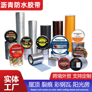 Bande d'étanchéité auto-adhésive en asphalte pour toiture, tuiles en acier ondulé, balcon, réparation d'étanchéité de bateaux - Product Image 3