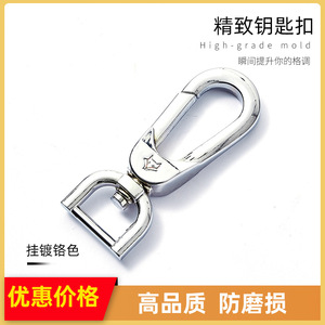 A3974 Zinc Alloy <b>Car</b> Keychain Chrome Plated Spring <b>Clip</b> Design For Keys And Gifts - Product Image 5