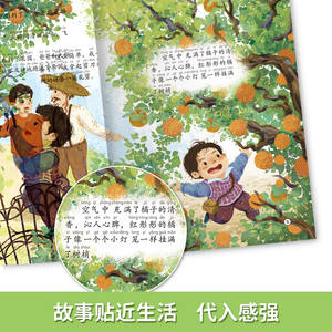 [Set 8] <span class=keywords><strong>Libros</strong></span> ilustrados para niños que cultivan un fuerte carácter interior: No me retarda la acción, etc. - 9 cualidades clave para la resiliencia - Product Image 4