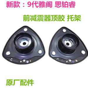 ยางรองแท่นโช้คอัพหน้า Spirior รุ่น 51670-T3V สำหรับ Honda Accord รุ่นที่ 9 ปี 2014-2018 - Product Image 3