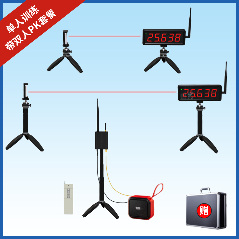 Versión de entrenamiento individual Sl-004 con paquete doble PK.