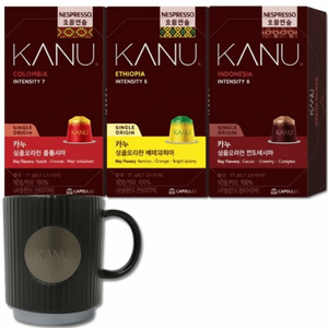 Canoa Nespresso para el cuidado de la piel con descuento, paquete de 10x3, nueva gestión de colores 5051657, Té etíope OPia de un solo lugar (20 cápsulas) individual - Product Image 1