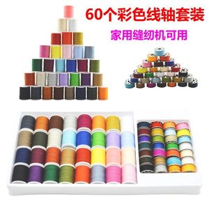 Sewing Thread Kit 60 Pieces Rainbow Color Set For Home Sewing Machine With Metal Bobbin And Bobbin Thread - Product Image 3