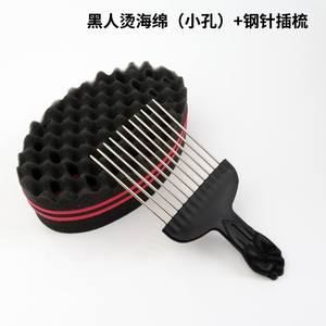 Éponge magique double face <span class=keywords><strong>pour</strong></span> barbier, <span class=keywords><strong>pour</strong></span> <span class=keywords><strong>cheveux</strong></span> afro, <span class=keywords><strong>pour</strong></span> boucler et onduler les <span class=keywords><strong>cheveux</strong></span> des hommes noirs, éponge de massage <span class=keywords><strong>pour</strong></span> coiffure torsadée, brosse à <span class=keywords><strong>cheveux</strong></span> - Product Image 5