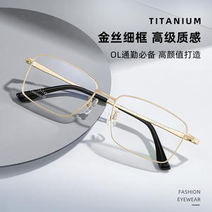 J86996 Monturas de Gafas Rectangulares de Titanio Puro para Hombre, Montura Completa Ligera, Origen Danyang - Product Image 5