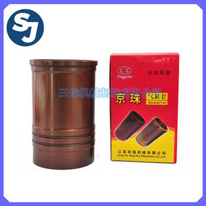 Jiangdong ZH1115 - Camisas de Cilindro para Maquinaria Agrícola y Motores Diésel Marinos, Venta al por Mayor de Fábrica - Product Image 5