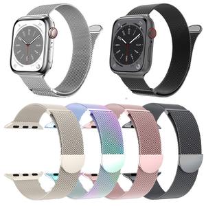 สายนาฬิกาข้อมือแบบ Milanese Loop แม่เหล็ก สแตนเลสสตีล ระบายอากาศได้ดี หรูหรา หัวเข็มขัดสีดำ ขนาด 19 ซม. สำหรับ Series 11 10 9 8 Ultra 7 6 - Product Image 2