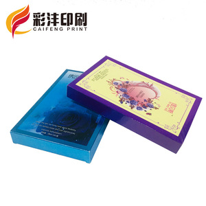 Customizable <b>White</b> <b>Cardboard</b> Logo Packaging Box for Various Cosmetic <b>Boxes</b> General-Purpose Face Masks and Facial Products - Product Image 3