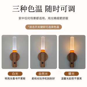 Luce Notturna con Sensore <span class=keywords><strong>di</strong></span> Movimento, Effetto <span class=keywords><strong>Legno</strong></span>, Ricaricabile, Luce d'Atmosfera Magnetica, Accessori per Gaming - Product Image 4