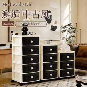 Retro Rattan Drawer Storage Cabinet Multi Layer Plastic Movable Household Organizer Standing Type Rectangle Shape - Product Image 1