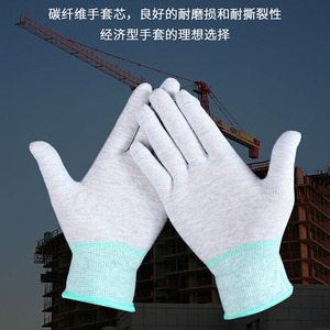 Guantes antiestáticos de fibra de carbono, finos, transpirables, de nailon, sin polvo, elásticos y flexibles para talleres de ensamblaje electrónico - Product Image 3