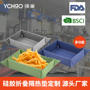Silicone Folding Food Tray <b>Rectangle</b> Heat Resistant Table Mat <b>Placemat</b> Modern Design - Product Image 2