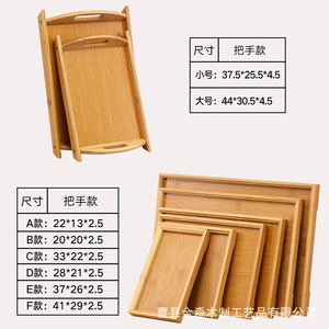 Bamboo <b>tea</b> <b>tray</b>, bamboo pallet, wooden logo rectangular bamboo <b>tea</b> <b>tray</b>, fruit cup <b>tray</b> wholesale, Nordic solid wood - Product Image 4