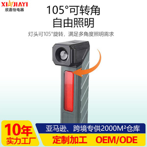 <b>Led</b> <b>Working</b> <b>Light</b> Cob <b>Rechargeable</b> Portable Black Plastic Body White <b>Light</b> Outdoor Use - Product Image 5