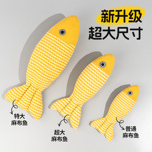 Jouet pour chat en forme de poisson Qi Oh Catnip, extra large, à mâcher, pour le nettoyage des dents des chats, fournitures pour animaux de compagnie - Product Image 4