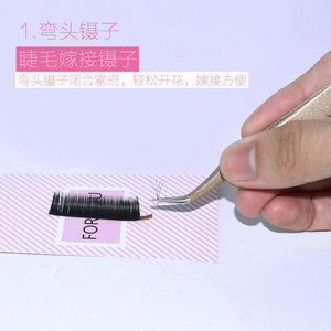 Eyelash Tweezers Stainless Steel Precision Smooth Tip Grafting Set For Lash Extension - Product Image 2