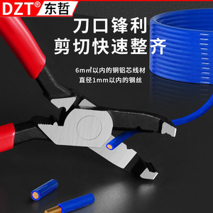คีมถอดสกรูแบบหลายฟันยี่ห้อ Dzt Dongzhe รุ่น Multi Spline Extractor Pliers ขนาดเมตริก เกรดอุตสาหกรรม ผลิตจากเหล็กโครเมียมวาเนเดียม สำหรับถอดสกรูที่เสียหาย - Product Image 5